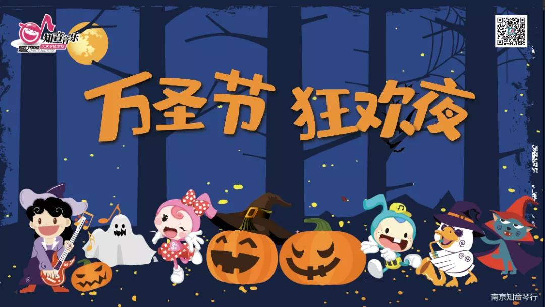 萬(wàn)圣快樂(lè )！在這一天最重要的是教會(huì )孩子勇敢。